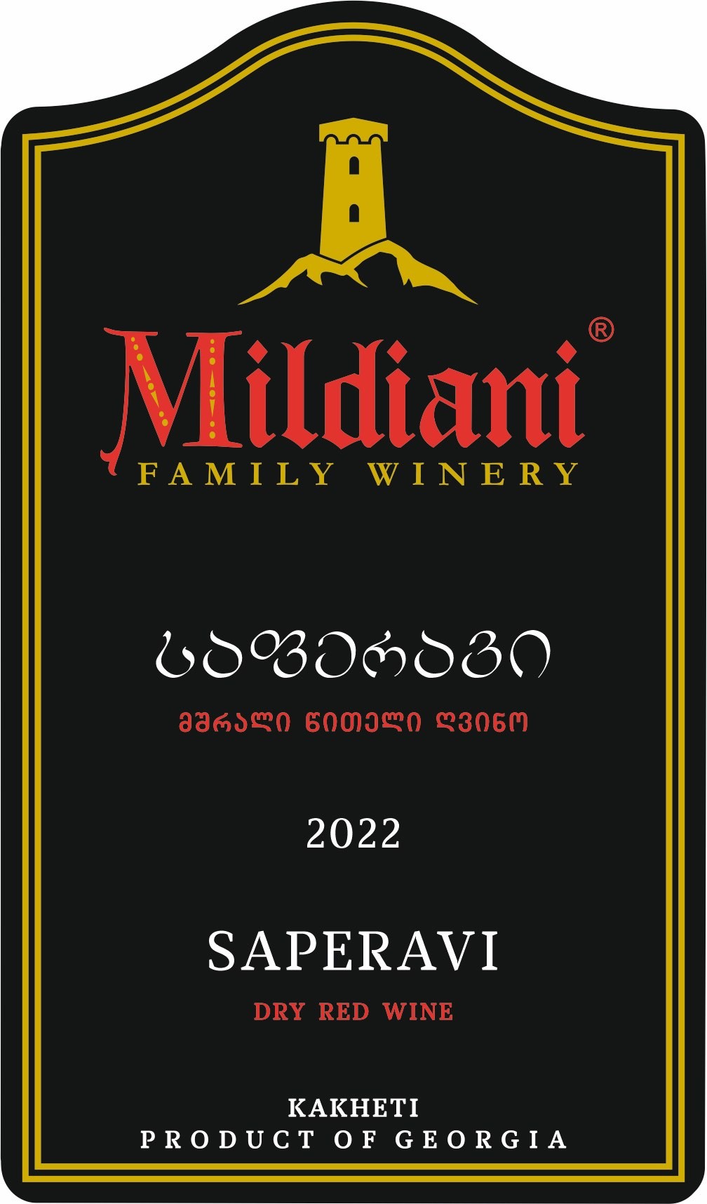 Saperavi Dry Red Wine