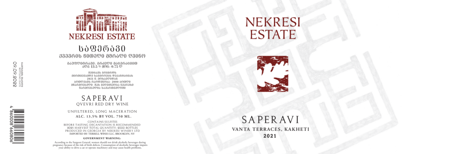 Saperavi Qvevri Red Dry Wine Unfiltered