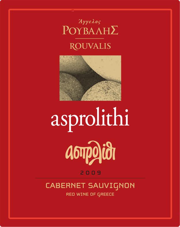 Asprolithi