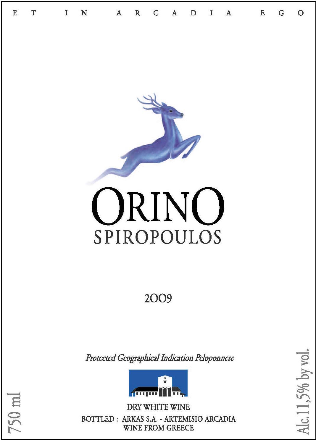 Orino