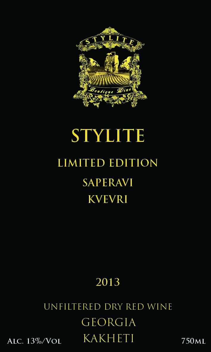 Kakheti Stylite Limited Edition