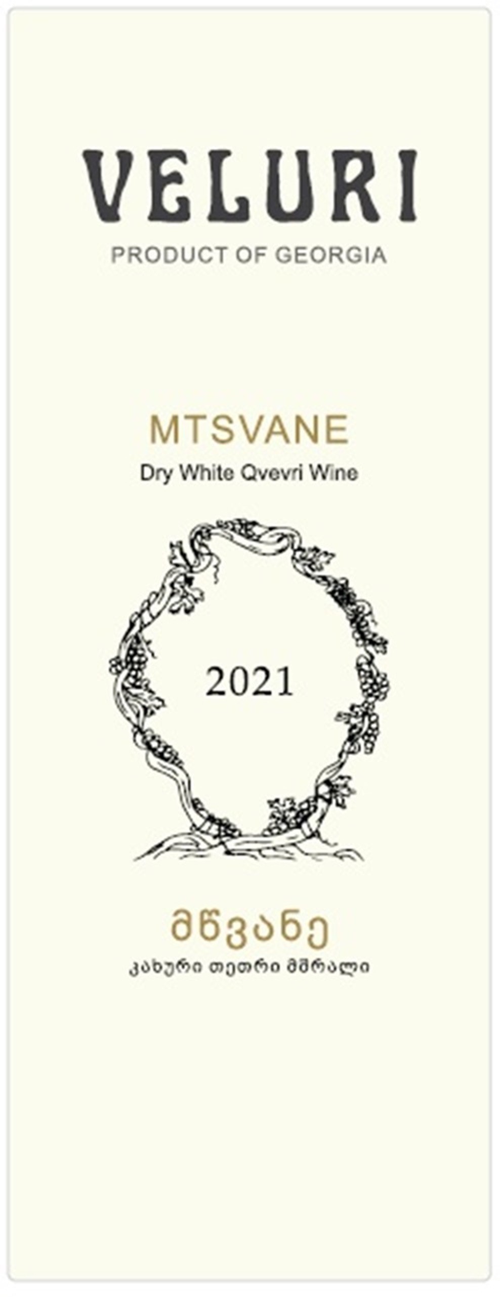 Mtsvane Dry White Qvevri Wine
