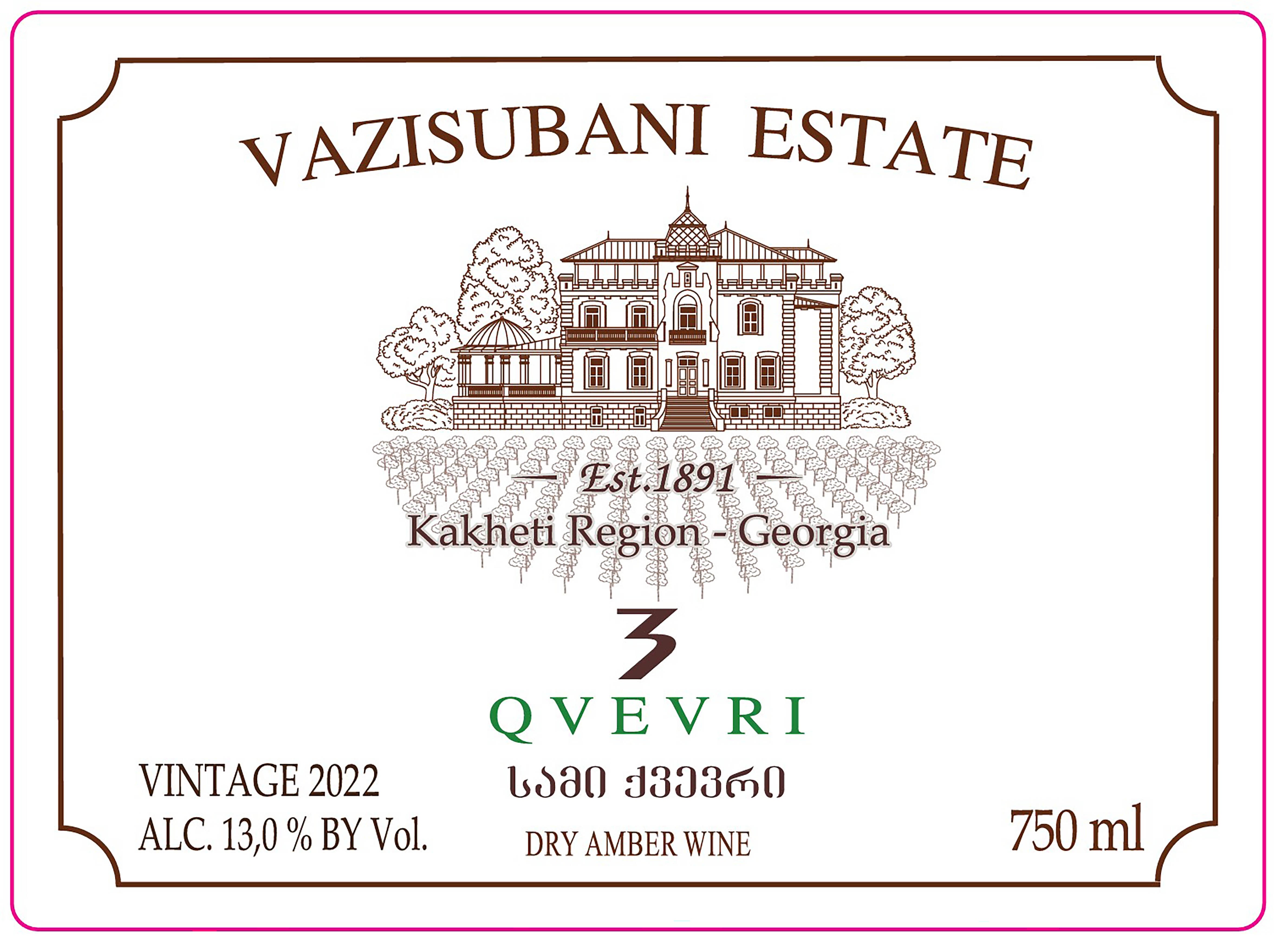 Vazisubani Estate Dry Amber Wine