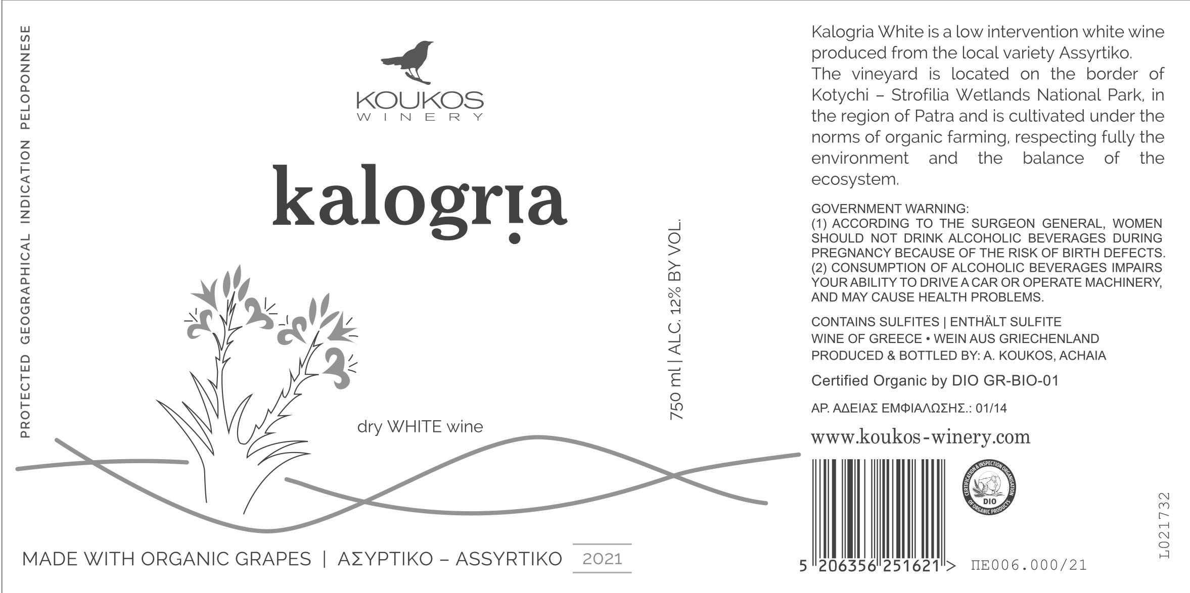 Kalogria