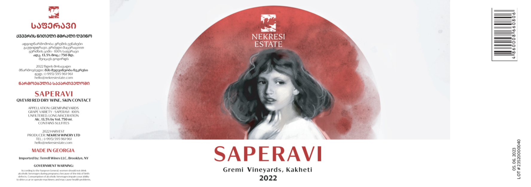 Saperavi Qvevri Red Dry Wine