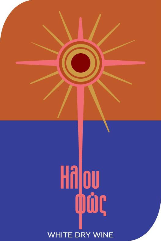 The Light Of The Sun