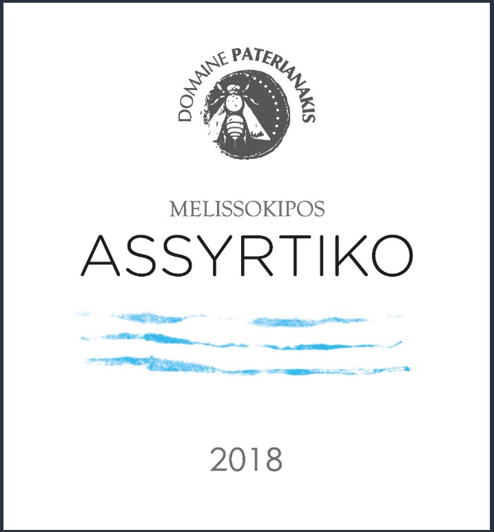 Melissokipos Harvest