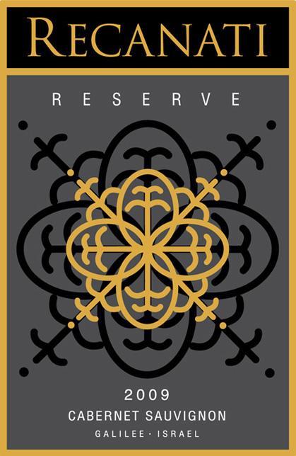 Reserve