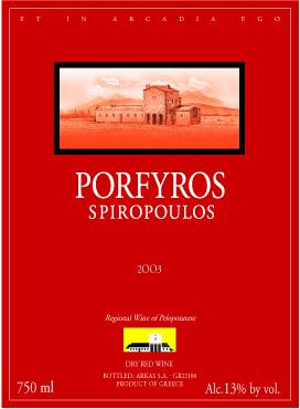 Porfyros