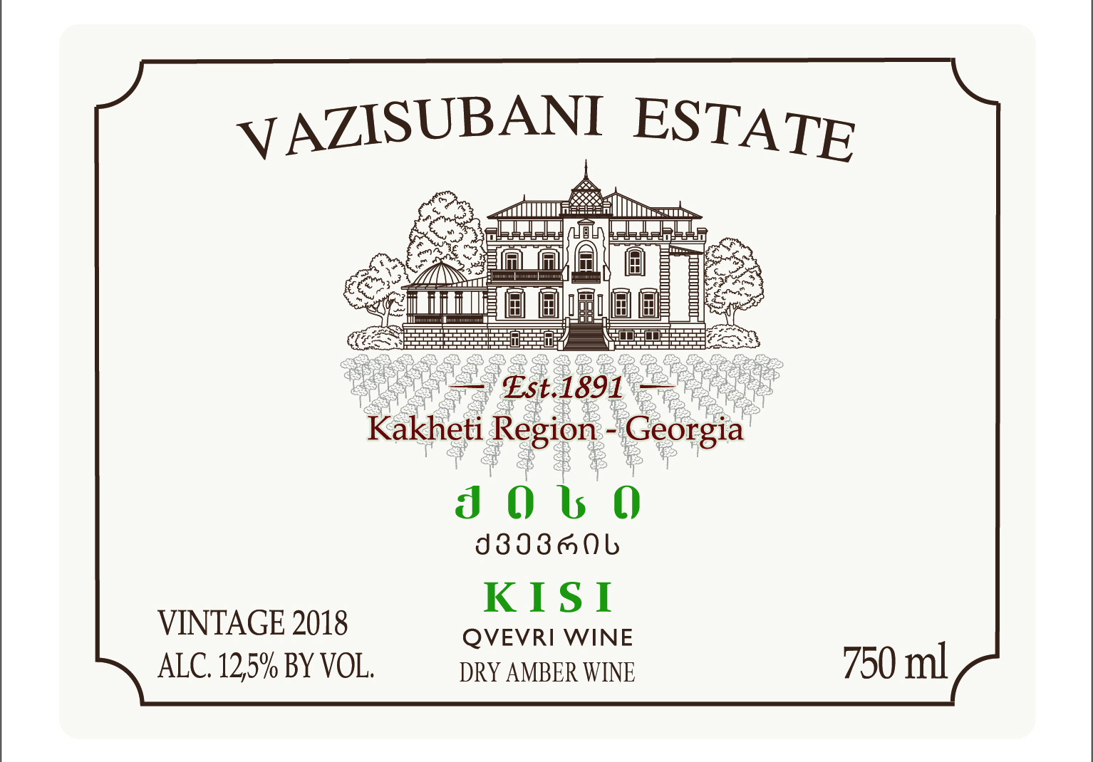 Kisi Qvevri Wine