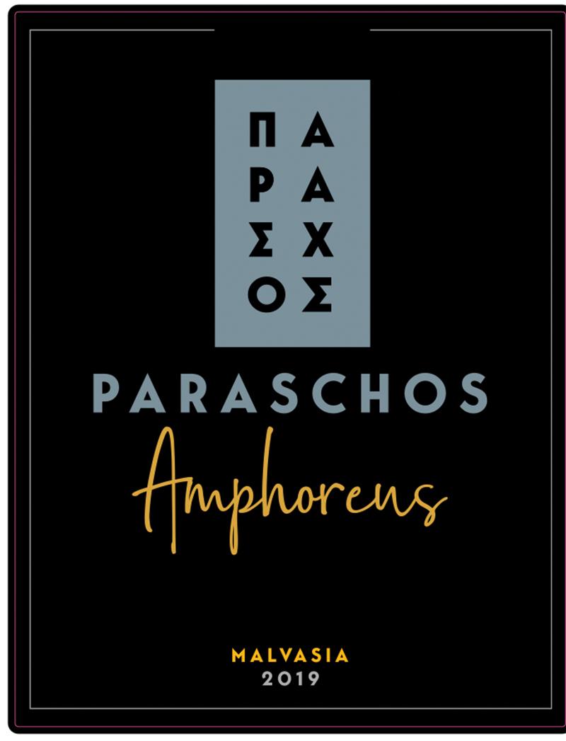 Amphoreus