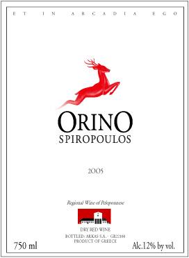 Orino