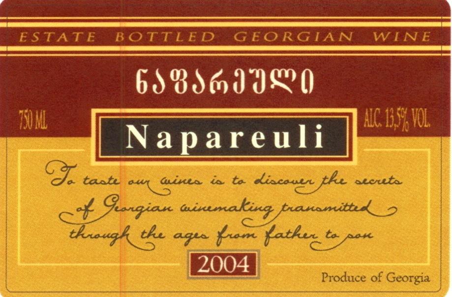 Napareuli