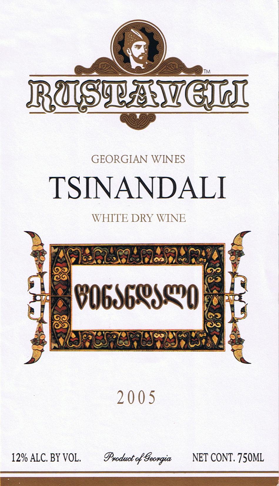 Tsinandali