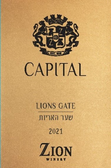 Capital Lions Gate