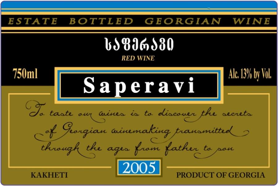 Kakheti Red Wine