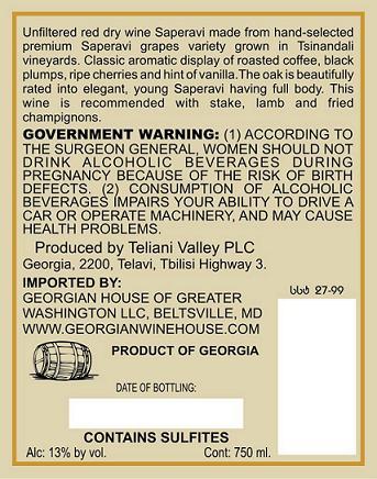 Saperavi Unfiltered Aged In Oak For 6 Months Red Dry