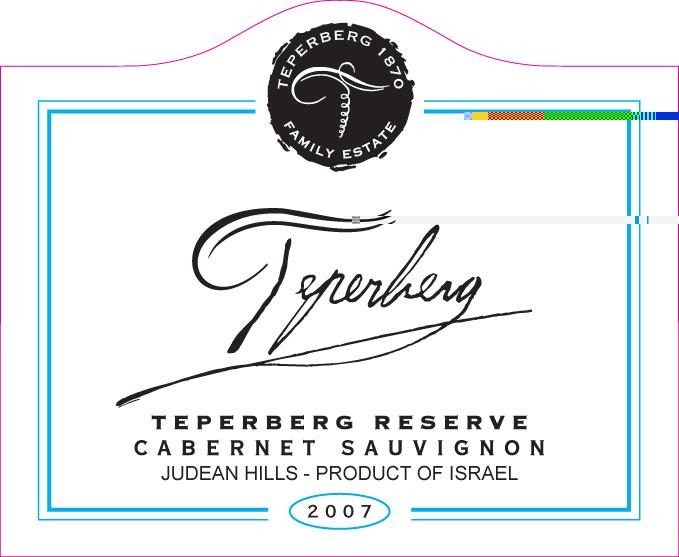 Reserve