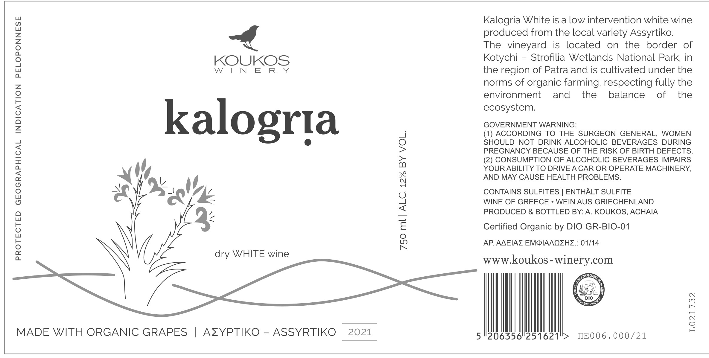 Kalogria