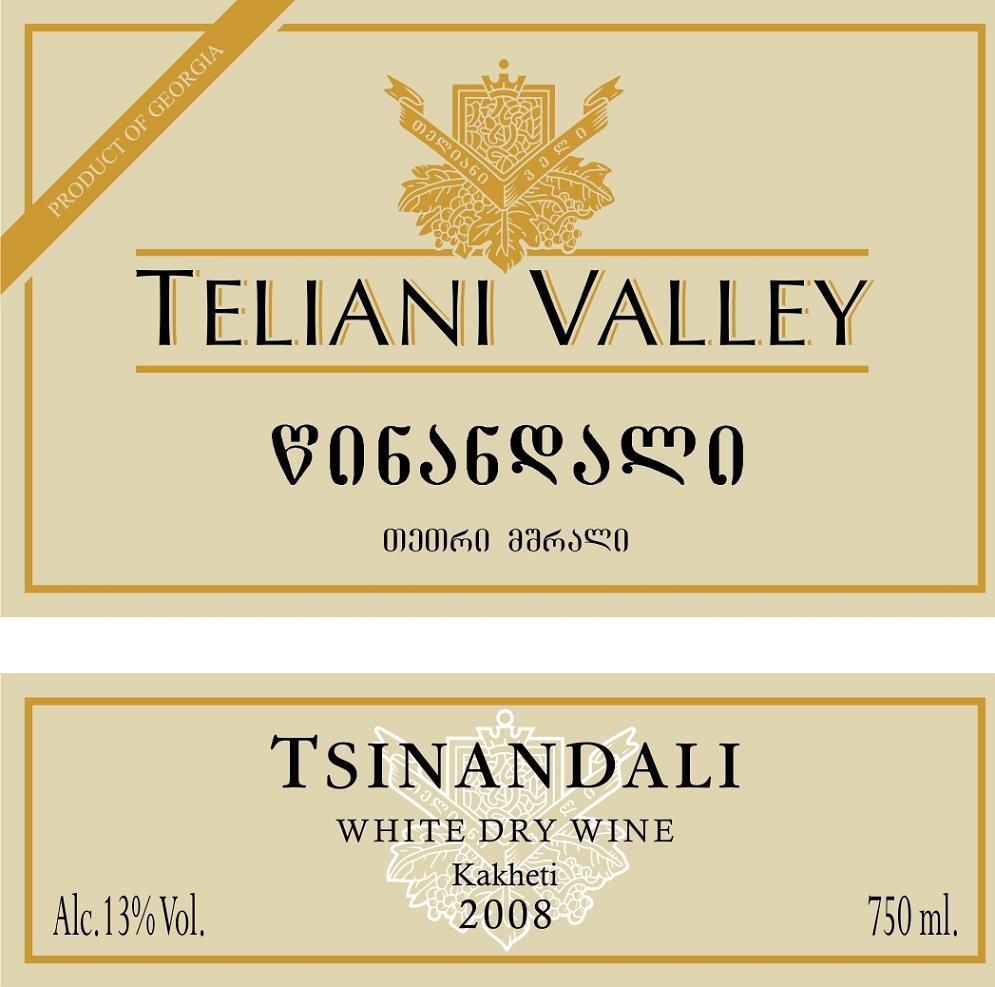 Tsinandali White Dry Wine