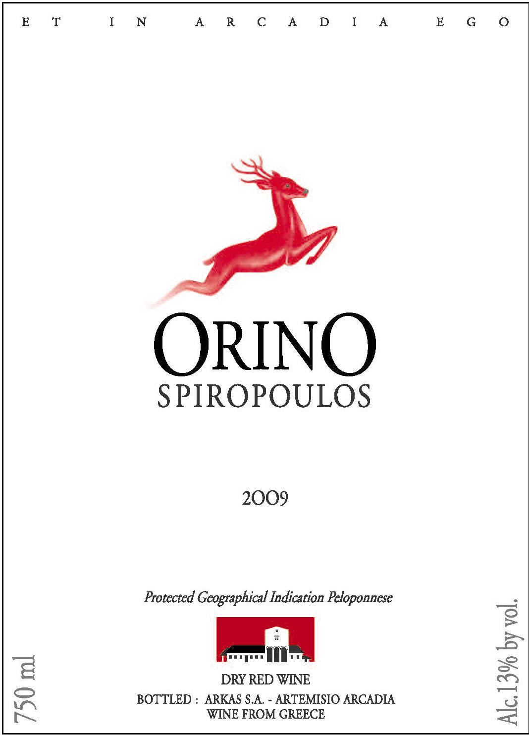 Orino