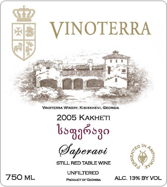 Kisiskhevi Still Red Table Wine