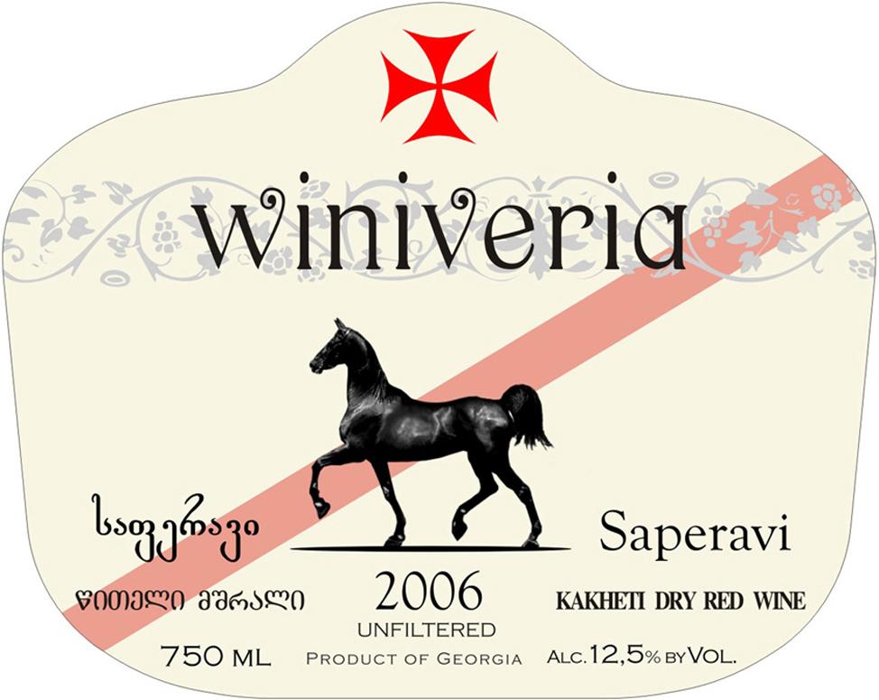 Saperavi Kakheti Dry Red Wine