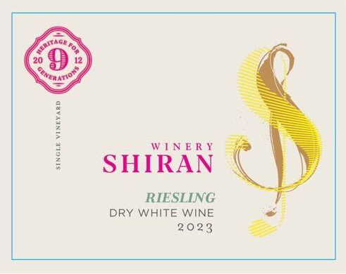 Galilee 100 % Riesling