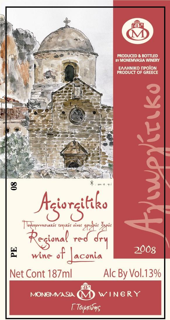 Monemvasia 20.9.91 P