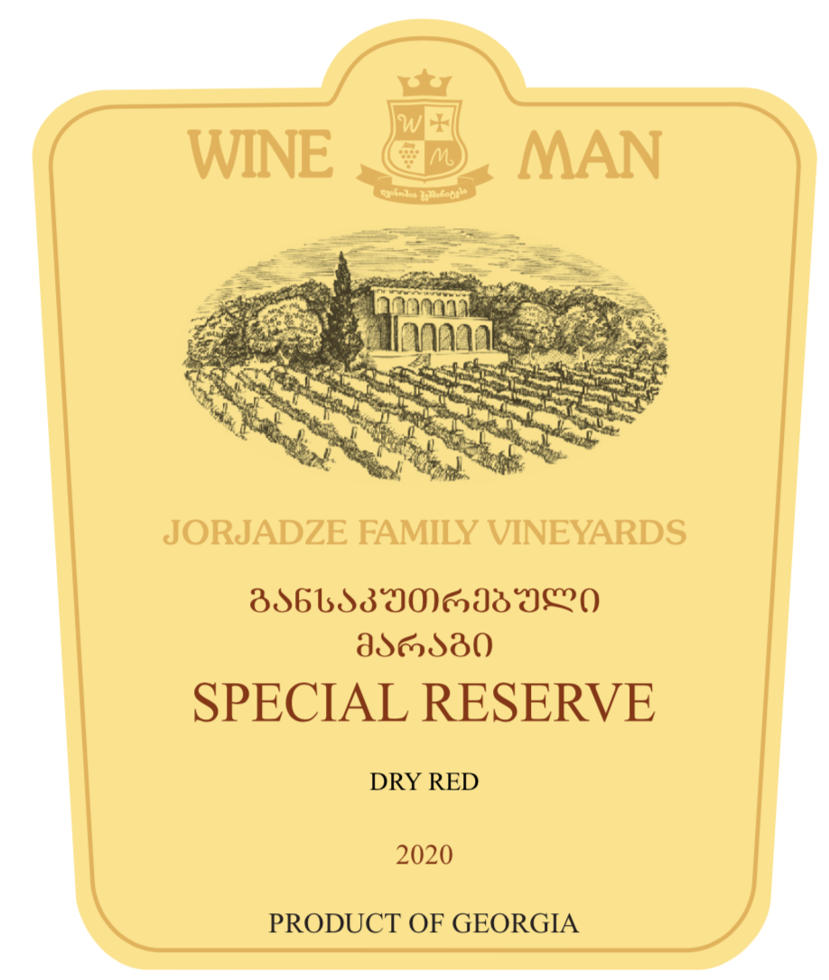 Special Reserve