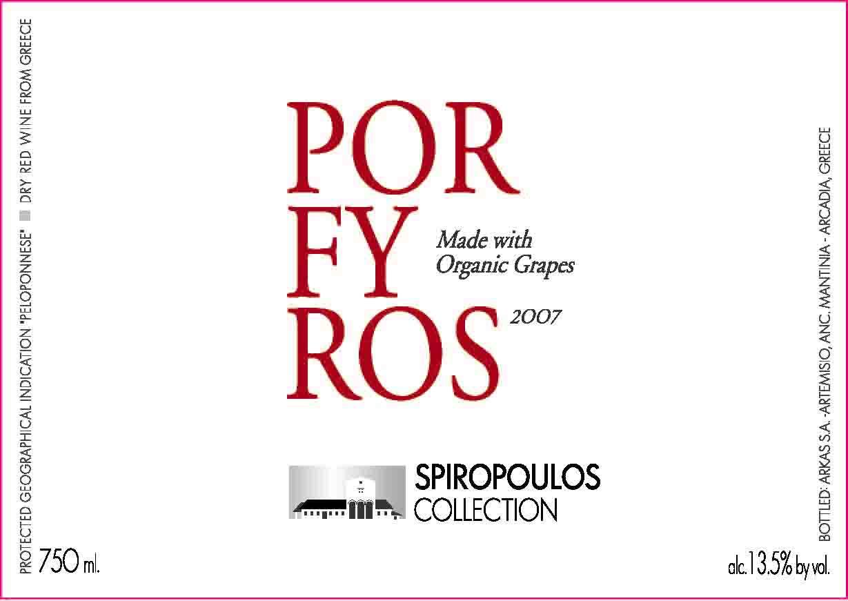 Porfyros