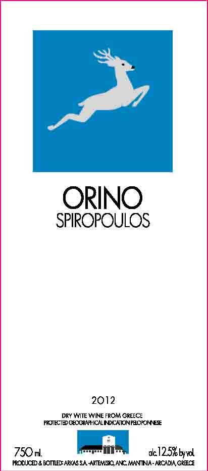 Orino