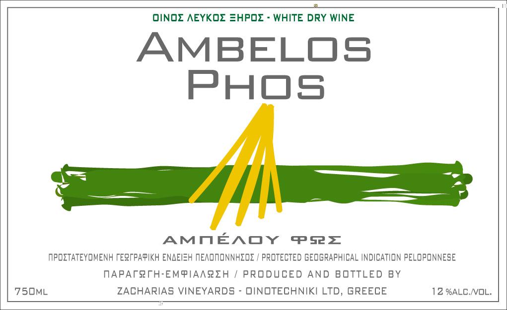 Ampelos Phos