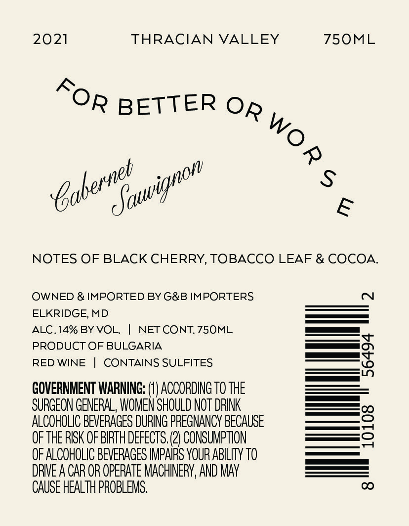 Thracian Valley Cabernet