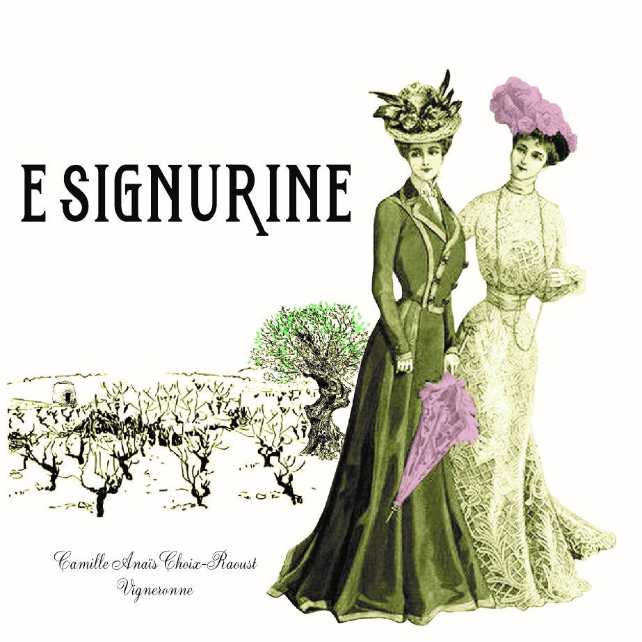 E Sigurine