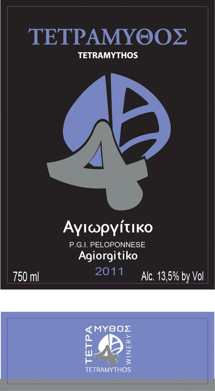 Τετραμυθοσ