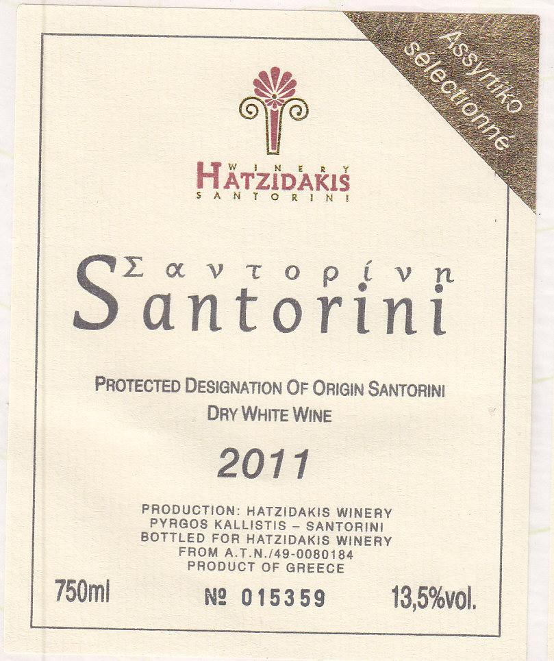 Santorini Dry White Wine
