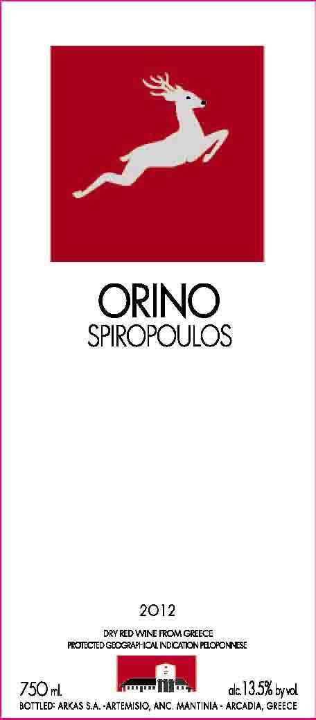Orino