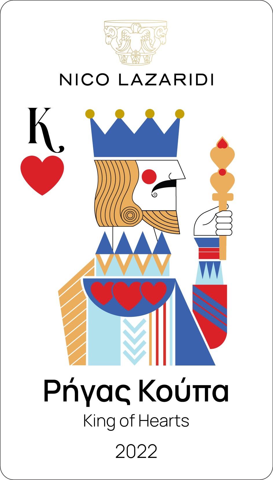 King Of Hearts