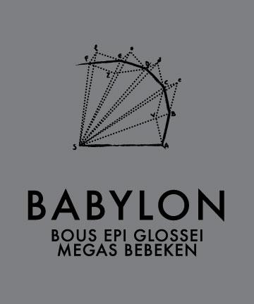 Babylon