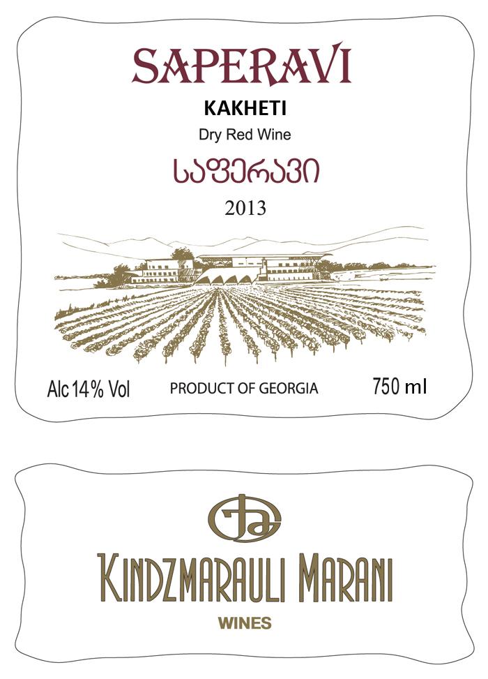 Kindzmarauli Marani Saperavi