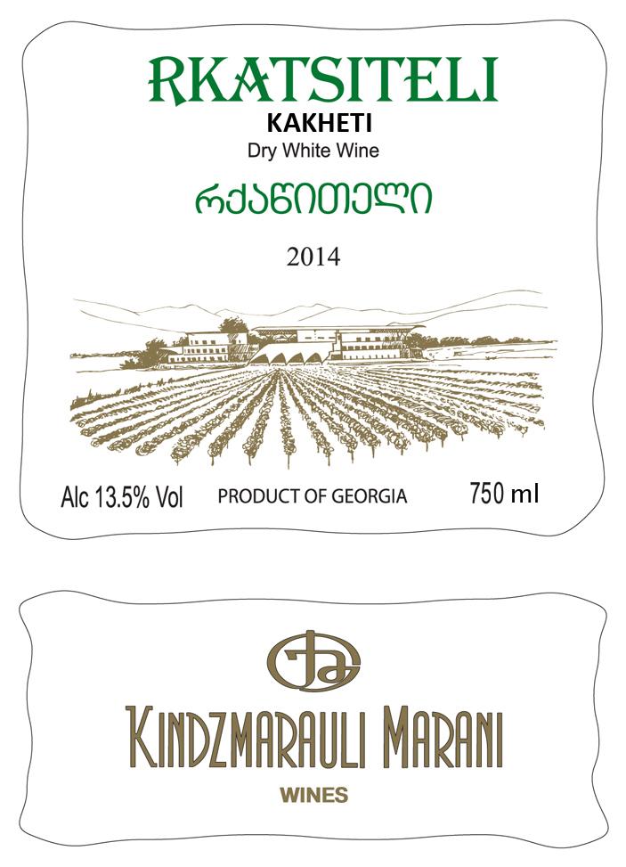 Kakheti რქაწითელი