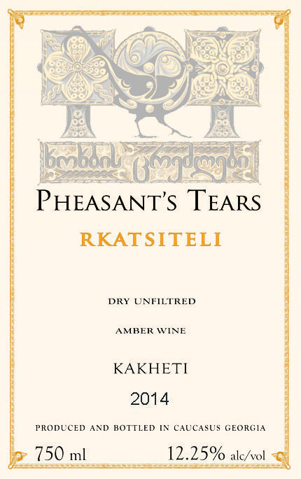 ხოხბის ეძლები