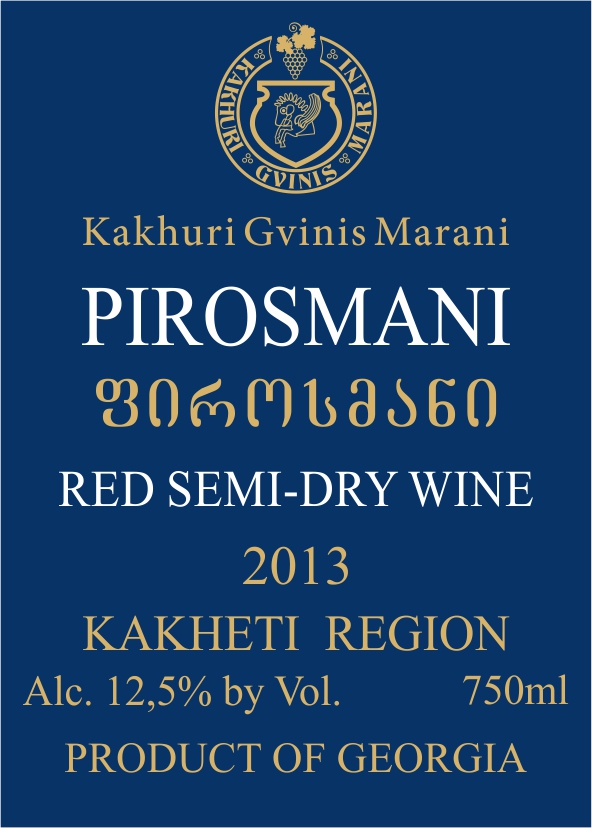 Pirosmani Red Semi - Dry Wine