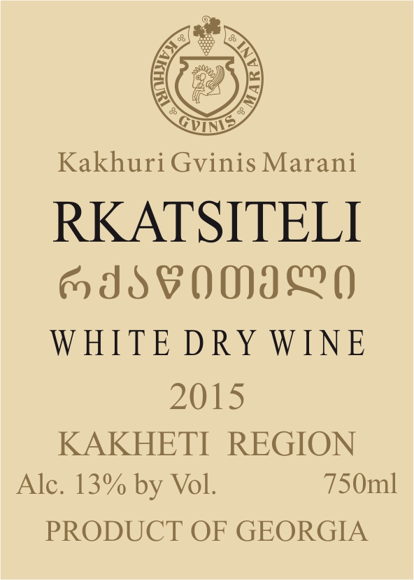 Kakhuri Gvinis Marani Rkatsiteli