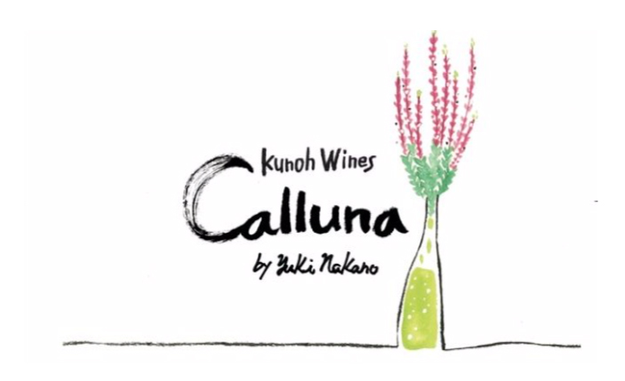 Calluna