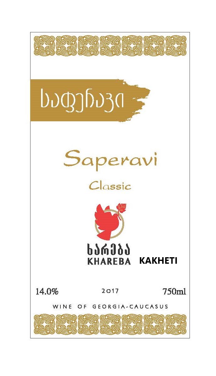 Saperavi Classic