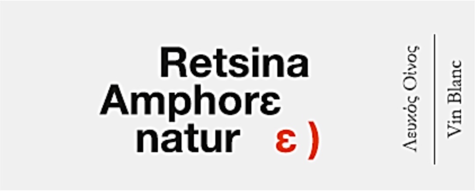 Retsina Natur