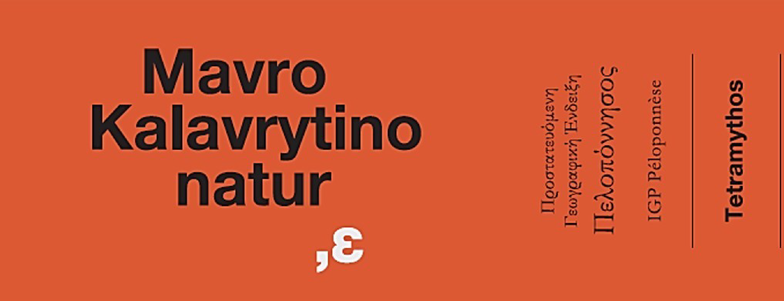 Mavro Kalavrytino Nature