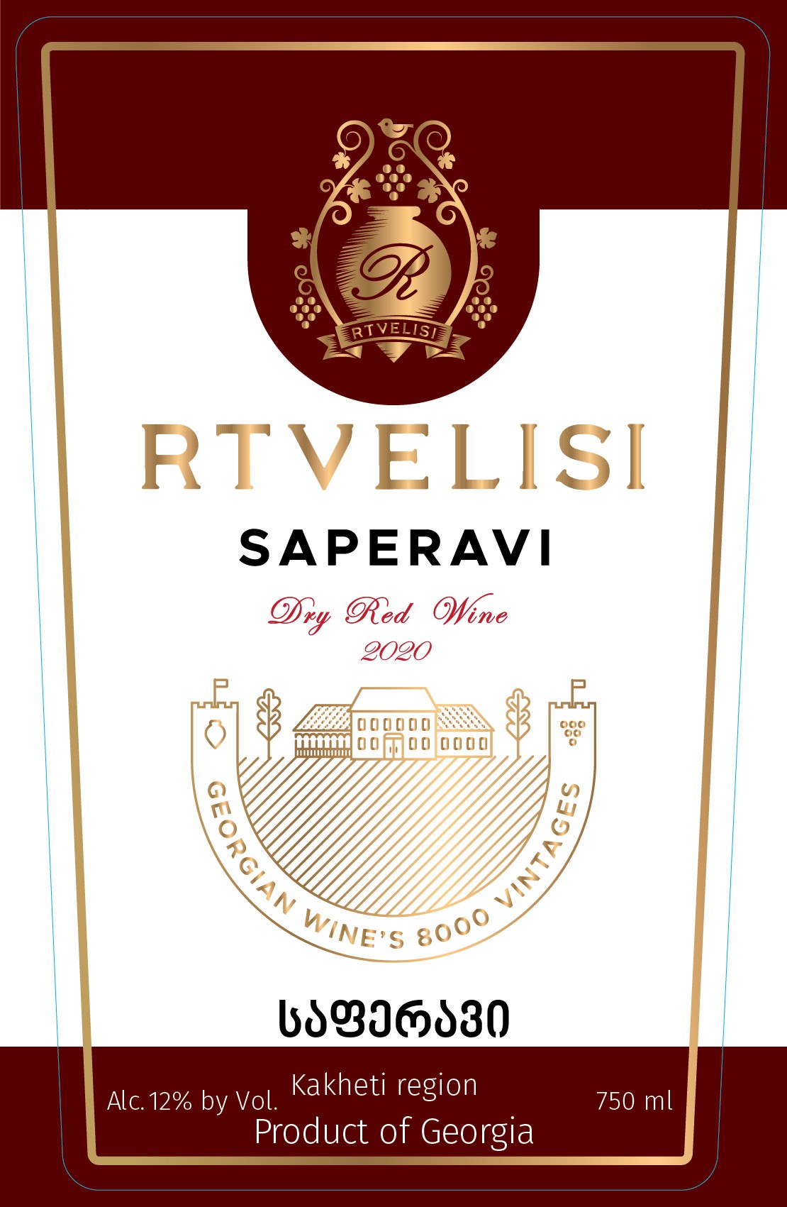 Rtvelisi Saperavi Dry Red Wine